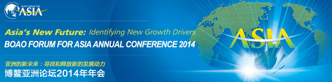 ໄຂເວທີປາໄສ ອາຊີ ບົວຢາວ 2014